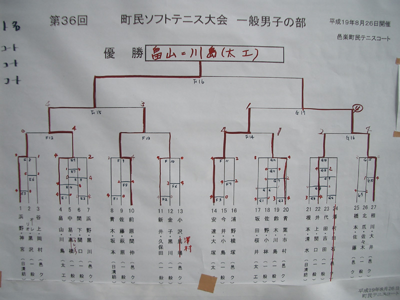 CIMG2401