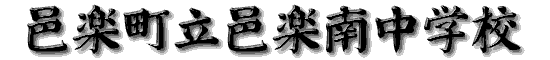 ̃y[ẂAWy쒆wŽz[y[Ẅꕔł͂܂B